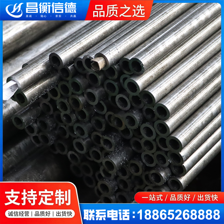 三山GCr15精密钢管