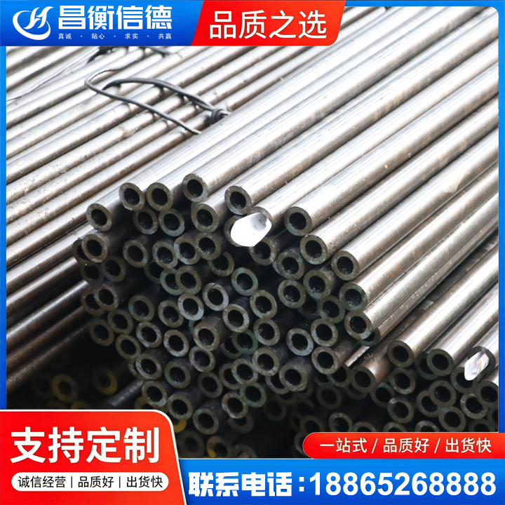 三山液压油缸用精密钢管